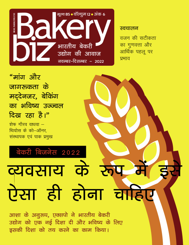 Cover - Nov/Dec 2022 (Hindi)